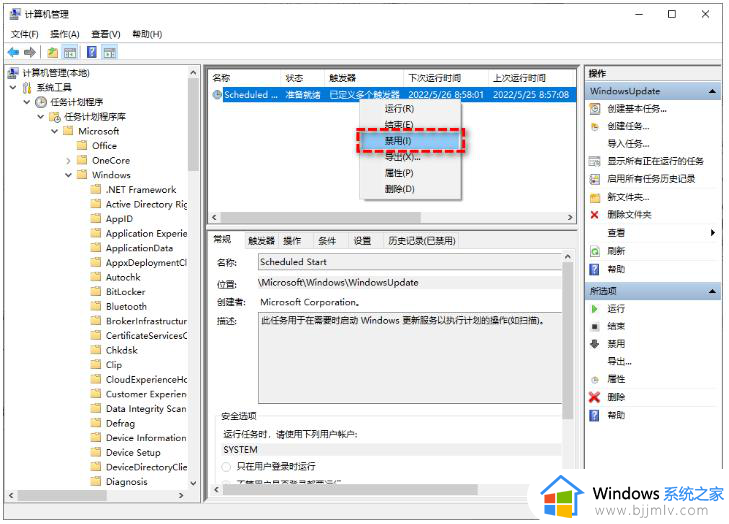 windows提示更新怎么关闭_windows老是提醒更新怎么处理