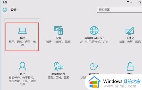 windows突然黑屏但是没有关机怎么办_window黑屏但里面在运行是怎么回事