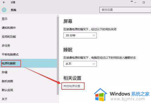 windows突然黑屏但是没有关机怎么办_window黑屏但里面在运行是怎么回事