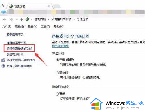 windows突然黑屏但是没有关机怎么办_window黑屏但里面在运行是怎么回事