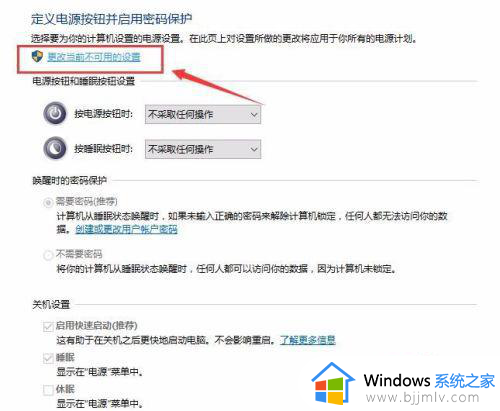 windows突然黑屏但是没有关机怎么办_window黑屏但里面在运行是怎么回事