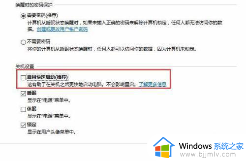 windows突然黑屏但是没有关机怎么办_window黑屏但里面在运行是怎么回事