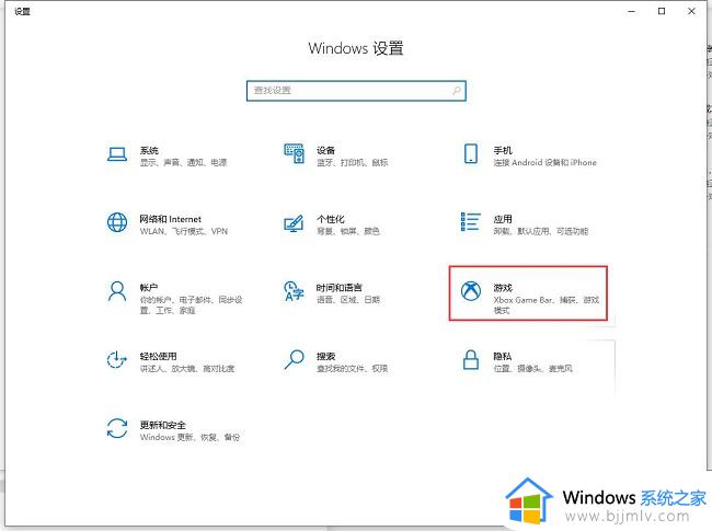 windows图形设置硬件加速怎么设置_windows图形设置硬件加速如何操作