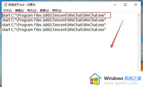 windows微信分身怎么弄_如何使用windows电脑微信分身