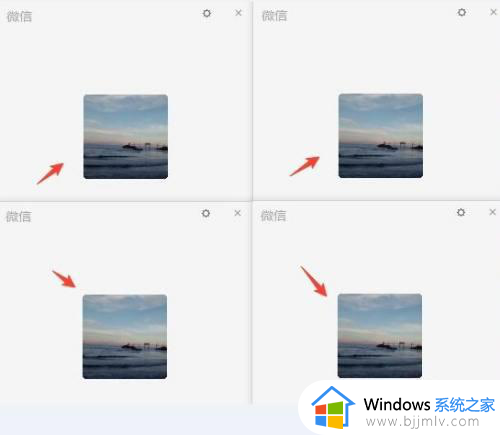 windows微信分身怎么弄_如何使用windows电脑微信分身