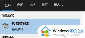 电脑不满足win11系统要求怎么办_不满足win11的所有系统要求如何解决