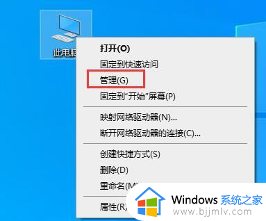 电脑不满足win11系统要求怎么办_不满足win11的所有系统要求如何解决