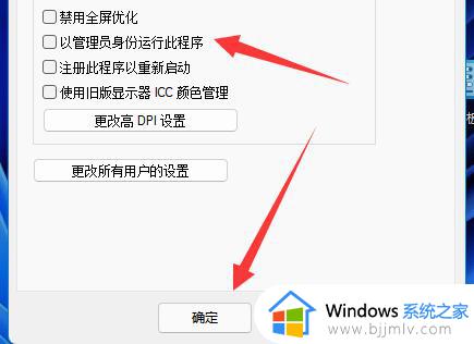 windows11以管理员身份运行在哪里_win11如何以管理员身份运行