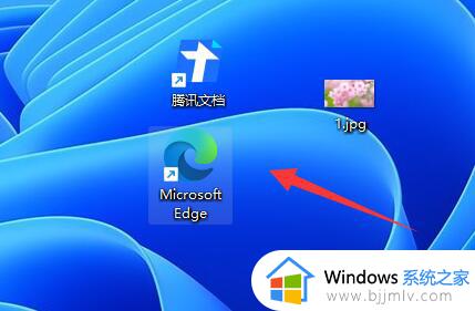 windows11以管理员身份运行在哪里_win11如何以管理员身份运行