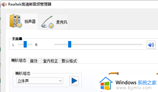 windows11扬声器找不到怎么办 windows11扬声器没有了如何处理