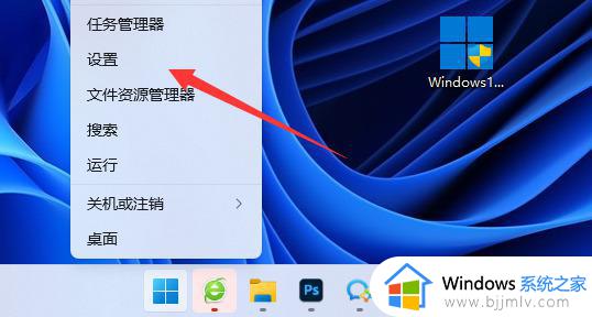 windows11扬声器找不到怎么办_windows11扬声器没有了如何处理