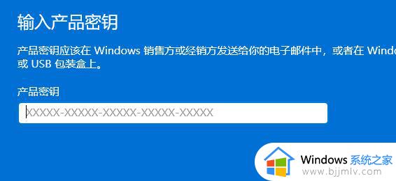 windows11许可证过期怎么办_windows11许可证过期怎么解决