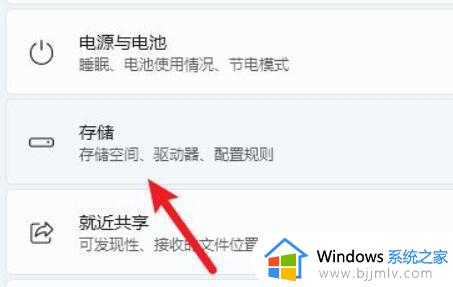 windows11下载文件在哪儿_windows11默认下载位置介绍