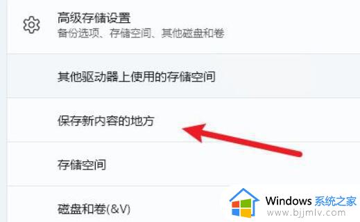 windows11下载文件在哪儿_windows11默认下载位置介绍