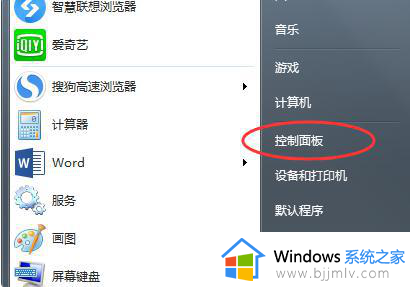 windows11无法访问\\192.168.怎么解决 windows11访问不了\\192.168.怎么办