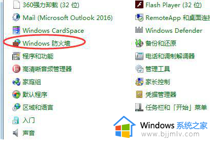 windows11无法访问\\192.168.怎么解决_windows11访问不了\\192.168.怎么办