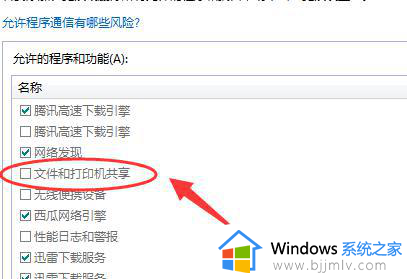 windows11无法访问\\192.168.怎么解决_windows11访问不了\\192.168.怎么办