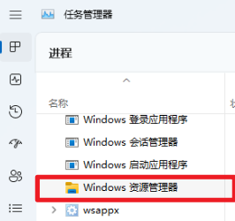 win11经常死机完全没反应怎么办？win11经常卡住不动死机修复方法