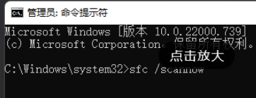 win11经常死机完全没反应怎么办？win11经常卡住不动死机修复方法