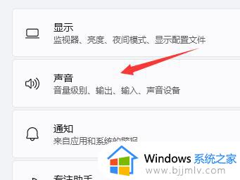 windows11没有声音但显示正常怎么办_win11电脑没有声音在哪里设置