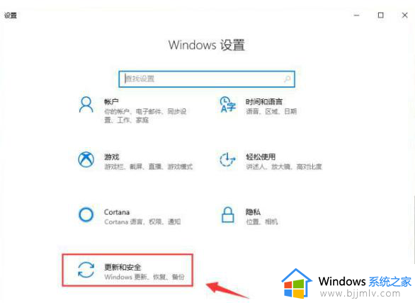 怎么备份win10系统镜像到u盘_win10如何备份系统镜像到u盘