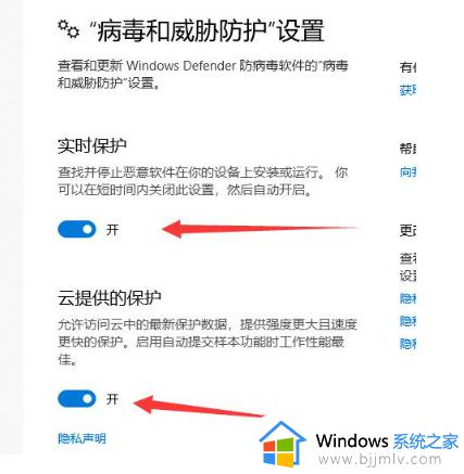 win10怎么关闭windows安全中心_win10彻底关闭windows安全中心的方法