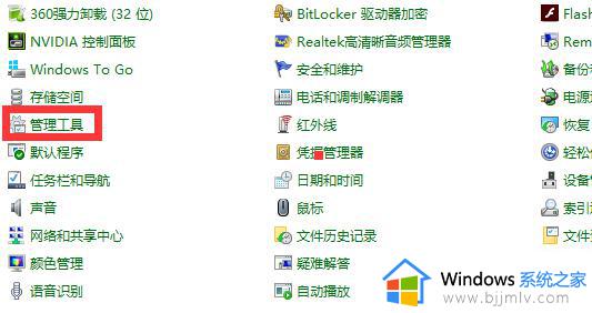 连接不可用无线大红叉win7怎么办_win7连接不可用红叉如何处理