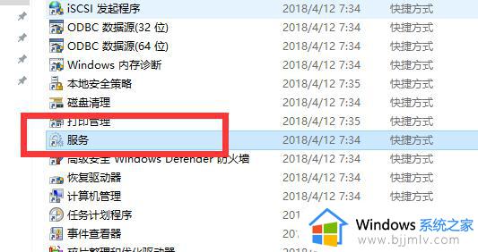 连接不可用无线大红叉win7怎么办_win7连接不可用红叉如何处理