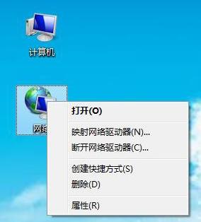 连接不可用无线大红叉win7怎么办_win7连接不可用红叉如何处理