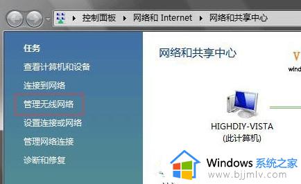 连接不可用无线大红叉win7怎么办_win7连接不可用红叉如何处理