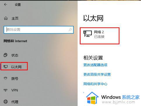 连接打印机显示windows无法访问怎么办_连接打印机时提示windows无法连接到打印机如何解决