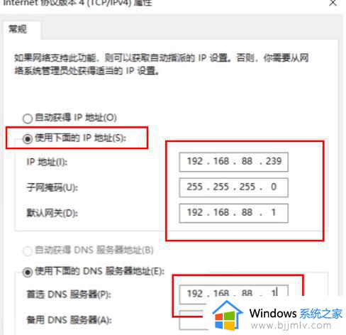 连接打印机显示windows无法访问怎么办_连接打印机时提示windows无法连接到打印机如何解决