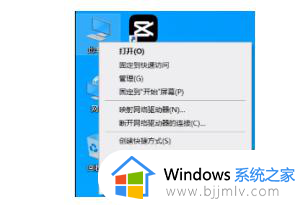 连接打印机显示windows无法访问怎么办_连接打印机时提示windows无法连接到打印机如何解决