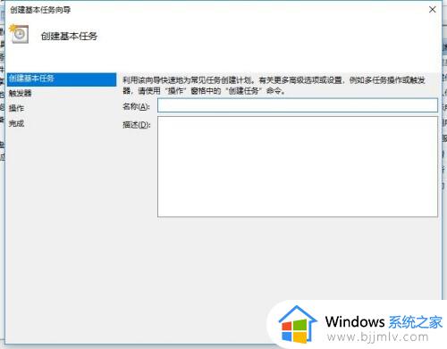 怎么让电脑定时关机win10系统_win10电脑上的定时关机在哪设置