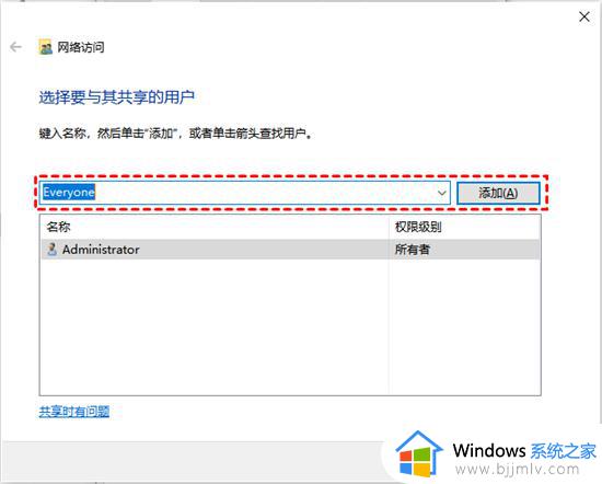 两台笔记本怎么传输文件_两台笔记本怎么传输文件