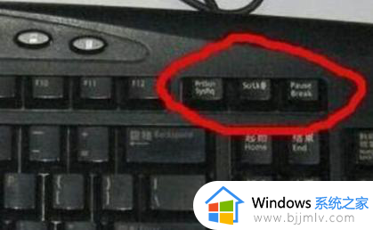 windows7系统截图快捷键是什么_windows7截图快捷键是哪个键