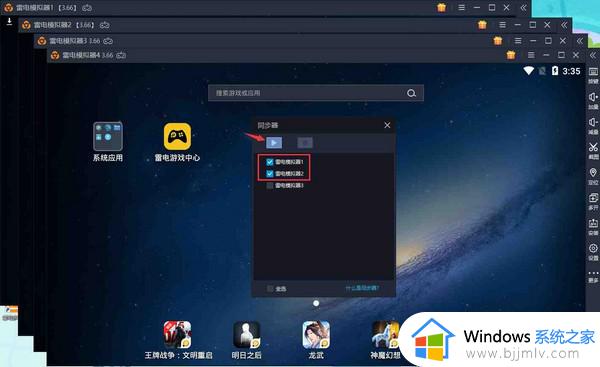 win11支持安卓应用吗_win11如何运行安卓应用