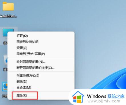 win11只支持一种显示语言怎么办 win11只可以支持一种显示语言如何解决