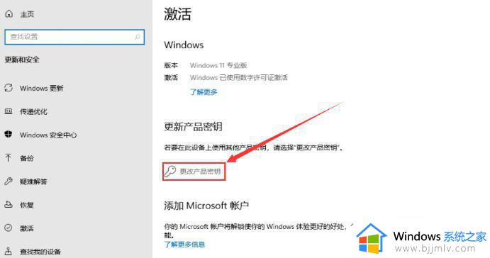 win11只支持一种显示语言怎么办_win11只可以支持一种显示语言如何解决