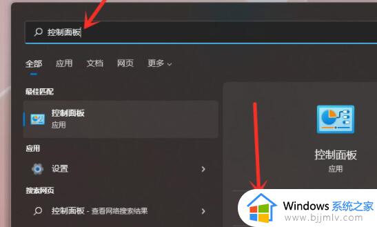 win11只有睡眠没有休眠怎么办 win11只有睡眠没有休眠选项如何解决