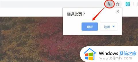 谷歌浏览器翻译网页功能在哪里设置_谷歌浏览器网页翻译怎么弄出来