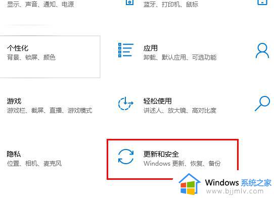 怎么禁用windows安全中心_彻底禁用windows安全中心设置方法