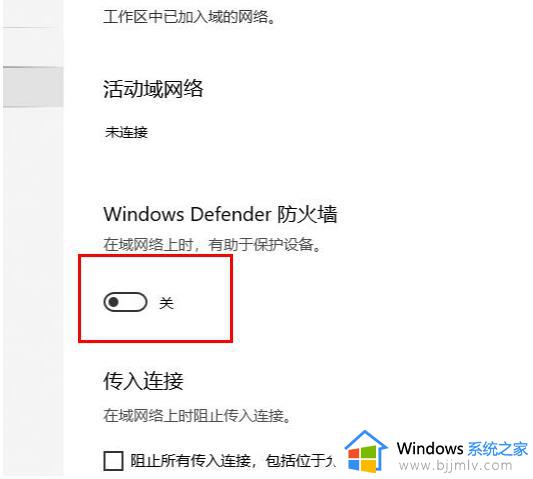 怎么关闭电脑windows安全中心_怎样彻底关闭windows安全中心
