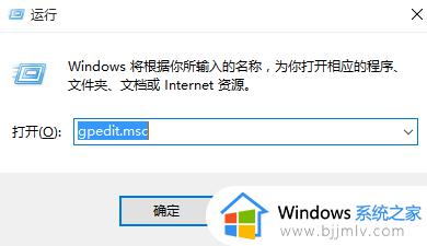 怎么禁止windows更新显卡驱动 如何阻止windows自动更新显卡驱动