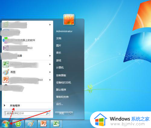 win7如何关机_win7关机方式有哪些