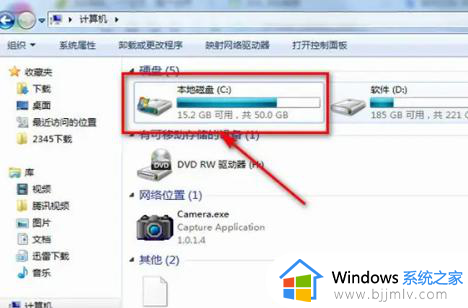 win7如何打开sam文件看密码_sam文件查看win7密码步骤