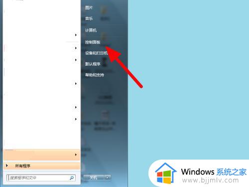 win7如何查看网络凭据密码_win7网络凭据密码在哪里看