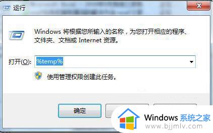 win7任务栏假死永久修复_win7任务栏假死怎么处理