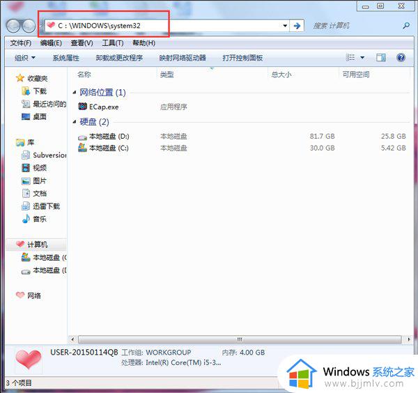 win7任务管理器详细信息在哪_win7如何打开任务管理器详细信息