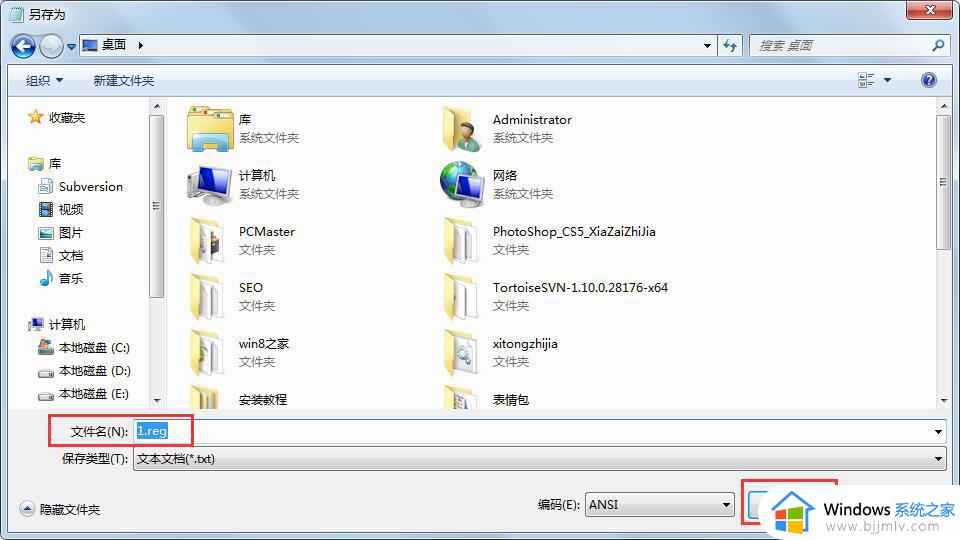 win7缺少helpandsupport怎么办_win7电脑没有帮助和支持服务如何解决